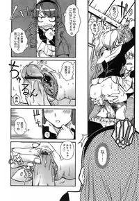 [Isorashi] Kekkou Suki Kamo