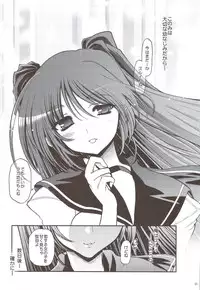 [Matsumoto Drill Kenkyuujo] comic Konotama H (toheart)