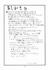 (SC57) [King Revolver (Kikuta Kouji)] Onaho no Hi (Fate/stay night)