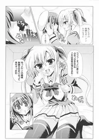 [Anthology] Comic Unreal Anthology Mahou Gakuen Hen