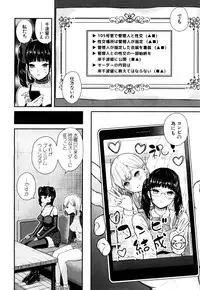 COMIC Mugen Tensei 2017-10 [Digital]