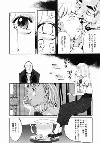 COMIC Megastore H 2004-10