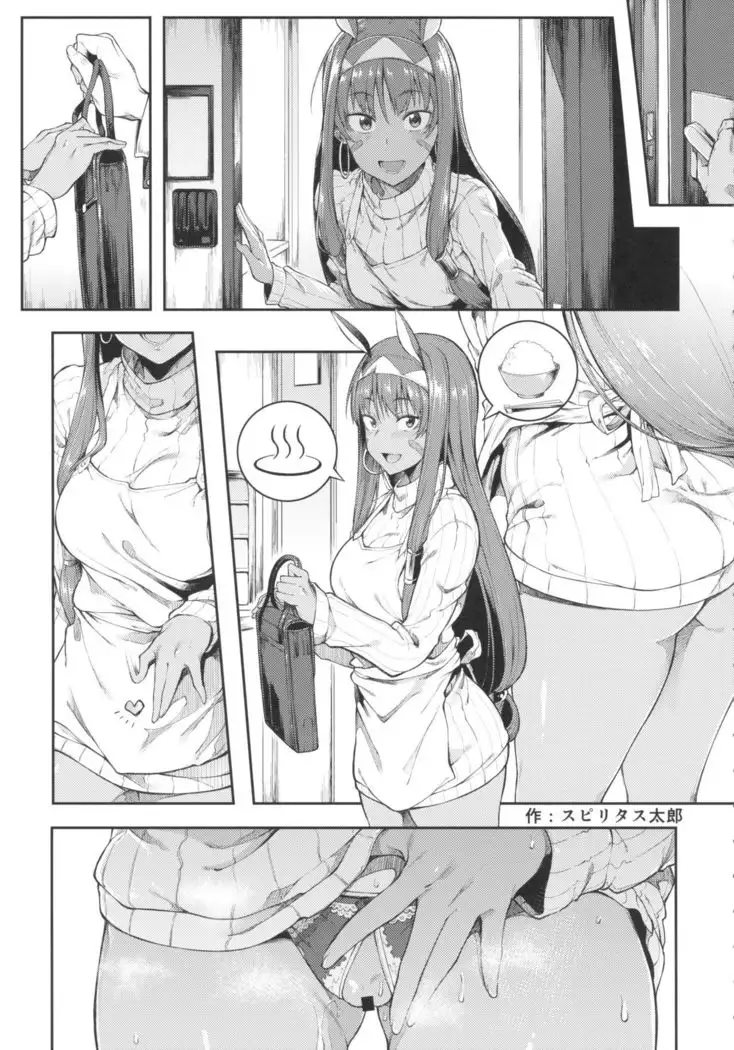 Pharaoh to Issho ~Nitocris Dousei Goudou~