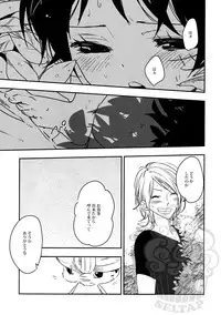 [Statice (Yurihara Aki)] Namizou Sugoi Zou (ONE PIECE)