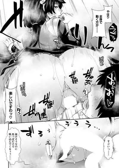 COMIC Mugen Tensei 2022-04 [Digital]