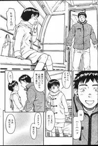 [Naruko Hanaharu] Odoru Daikanransya