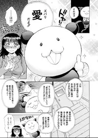 COMIC MUJIN 2013-04