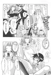 [Anthology] Pet-Boys Vol. 4