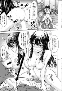 COMIC Kairakuten 2014-07