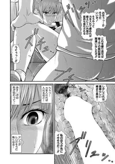 COMIC MILF 2022-04 Vol.65