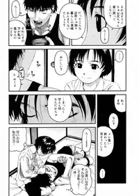 [Anthology] LQ -Little Queen- Vol. 4 [Digital]