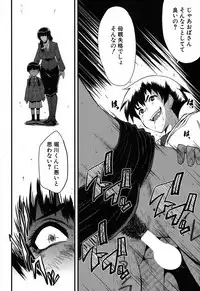 COMIC MILF 2017-04 Vol. 35 [Digital]