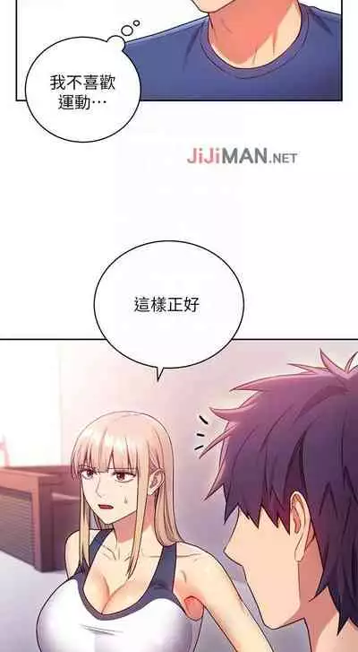 【周二连载】继母的朋友们（作者：Red-A&頸枕） 第1~74话