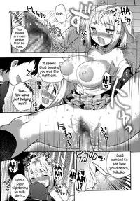 [Ichihaya] Goukaku Kigan (COMIC Megastore Alpha 2014-07) [English] {NecroManCr}