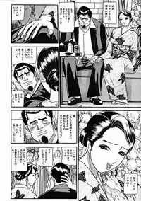 COMIC MUJIN 2004-10