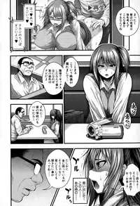 COMIC Shingeki 2015-01