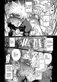 Tasukero ya Red Riot