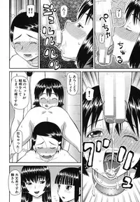 BUSTER COMIC 2013-09 [Digital]