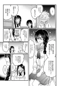 COMIC XO Zetsu! Vol. 29 [Digital]