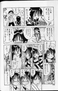 [Ra-Kailum] Kairaku Tenshi - Pleasure Angel