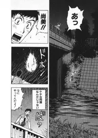[Uramac] Ana ga Aiteru