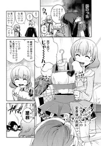 COMIC LO 2013-09 Vol.114