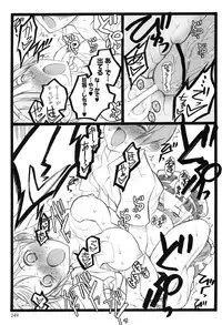 [Keuma] Ero-Figure (Jou)