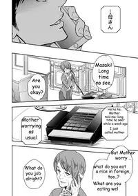 [Unknown] Chika Teien | Underground Garden [English]