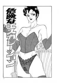 [Moriya Neko] Madonna Club