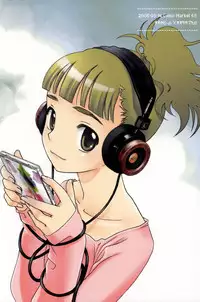 (C68) [Otaku Beam (Ootsuka Mahiro)] Gojitsu Gogogoji.