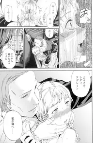 [Cuvie] Girlie [Digital]