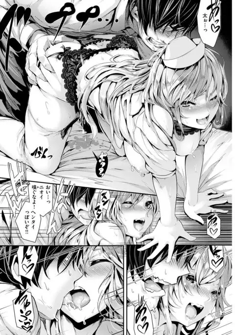 COMIC Kairakuten BEAST 2017-01