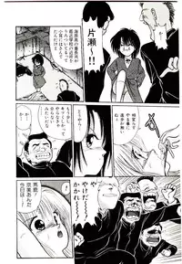 [Cremutsu Cule] Q's COMIC
