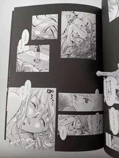 PEPPY ANGEL episode0.2