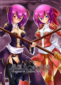 [Möbius no Wa (Uru)] Akuochi e no Keifu [Digital]