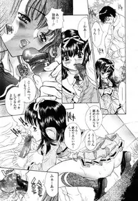 COMIC Momohime 2003-03