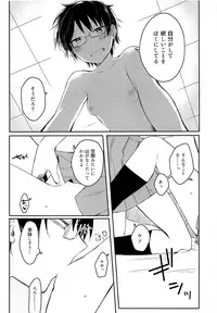 (C91) [Kuusou Kyuuka (Mikoto Kei)] Sugar Candy Night (World Trigger)