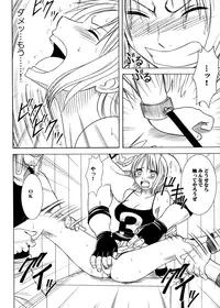 [Crimson (Carmine)] Koukai Soushuuhen 2 (One Piece) [Digital]