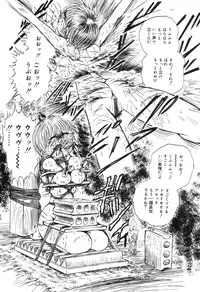 [Anthology] Zenchi Ikkagetsu no Onna