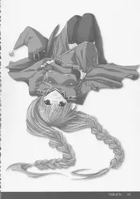 [FANTASY WIND (Shinano Yura)] Shikisokuzekuu | All is vanity (Shikigami no Shiro, Dead or Alive)