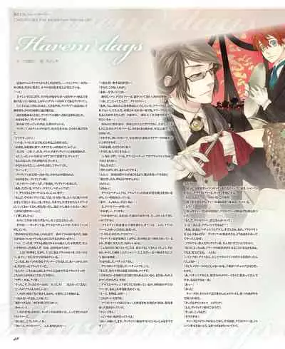 BitterPrincess Vol.1