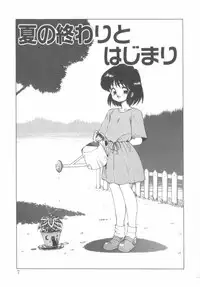 [Ohnuma Hiroshi] RASHNESS