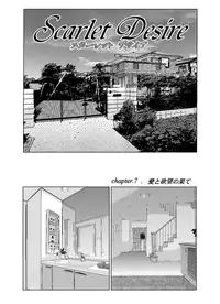 Scarlet Desire - Tohru Nishimaki Chapter's 7 and 8.1 [jap&cen]