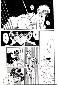 [Katori Shinbu] Love Message