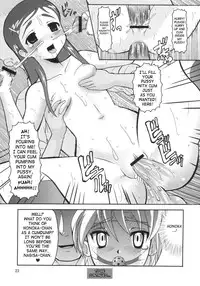 (CCOsaka48) [AMP (Norakuro Nero)] Cure Puri (Futari wa Precure) [English] [SaHa]