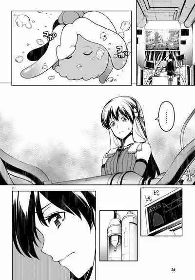 Tentacle Hole Volume 2