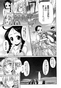 COMIC XO 2009-08 Vol.39