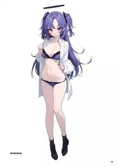 Hayase Yuuka ga Suki Sugiru!!