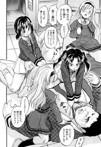 COMIC Mugen Tensei 2018-04 [Digital]