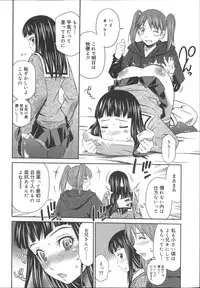 [Sabashi Renya] Momoiro Triangle